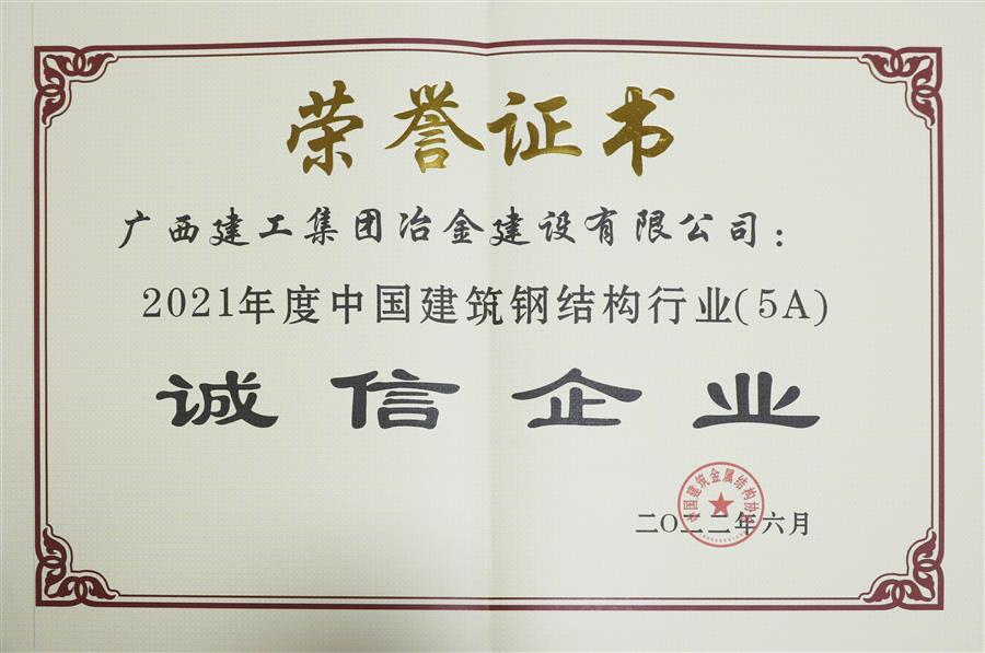 全发国际(中国)有限公司官网