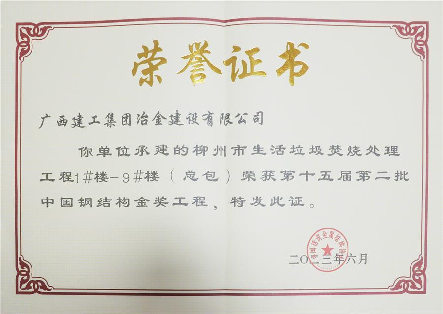 全发国际(中国)有限公司官网