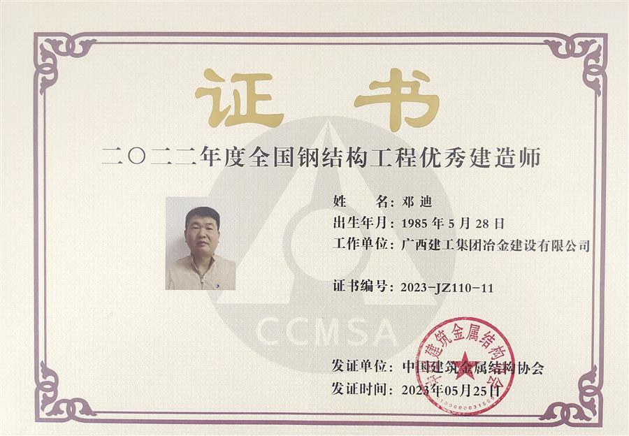 全发国际(中国)有限公司官网