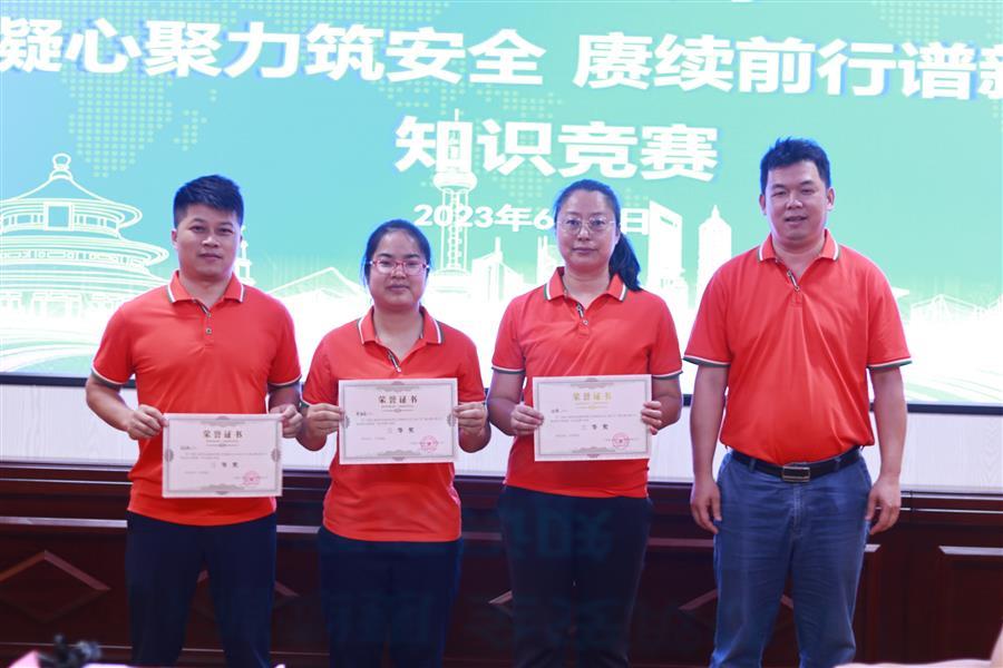 全发国际(中国)有限公司官网