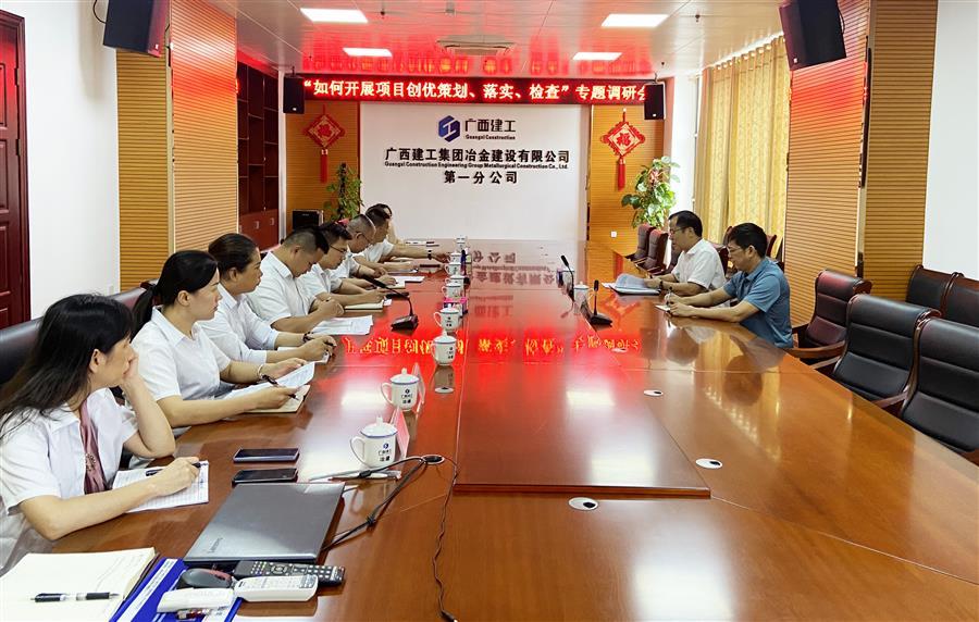 全发国际(中国)有限公司官网