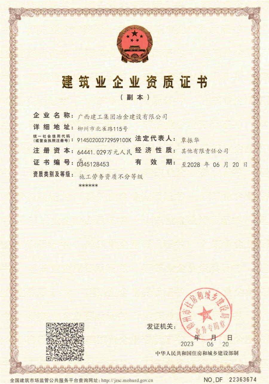 全发国际(中国)有限公司官网