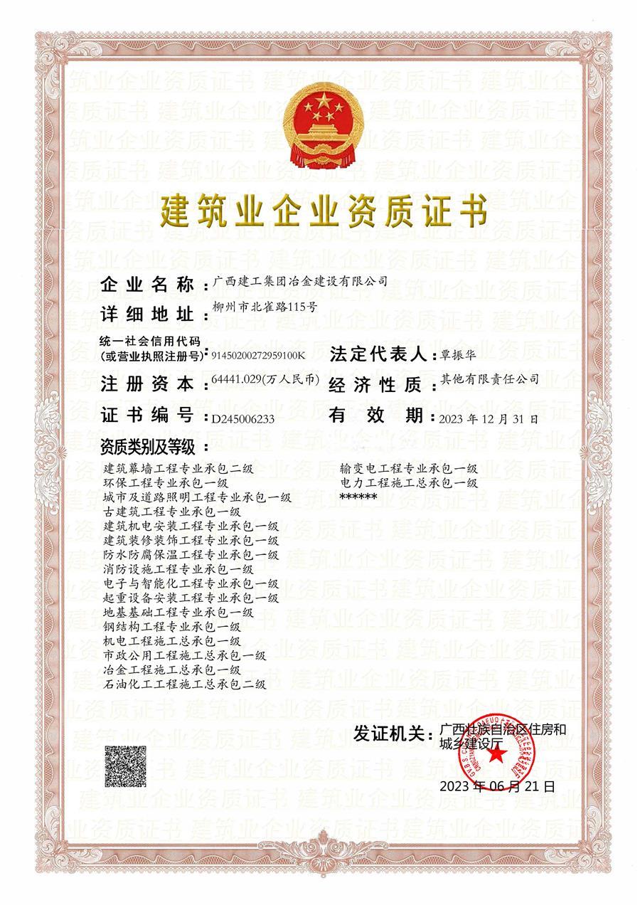 全发国际(中国)有限公司官网