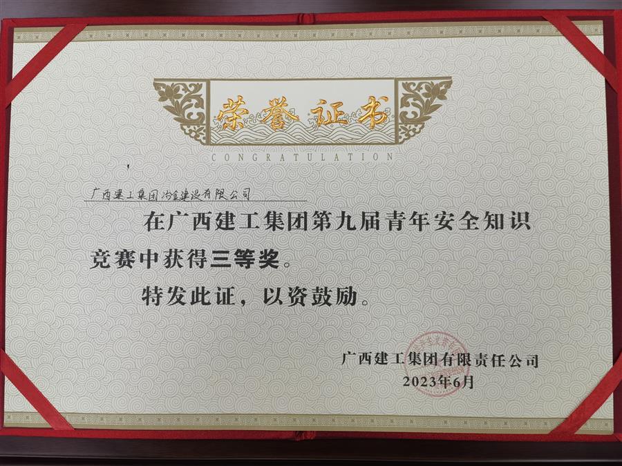 全发国际(中国)有限公司官网