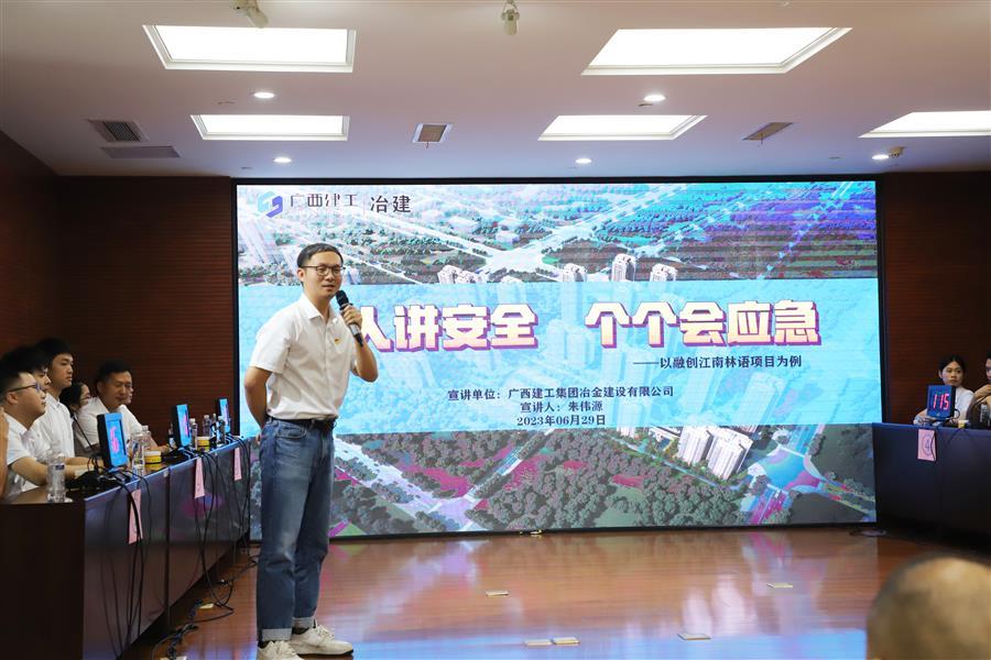 全发国际(中国)有限公司官网