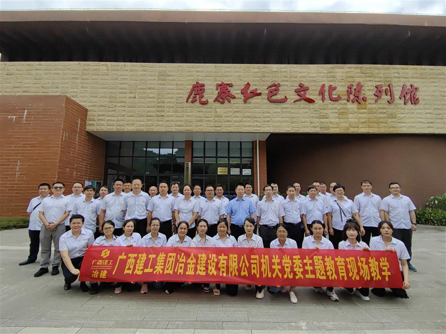 全发国际(中国)有限公司官网