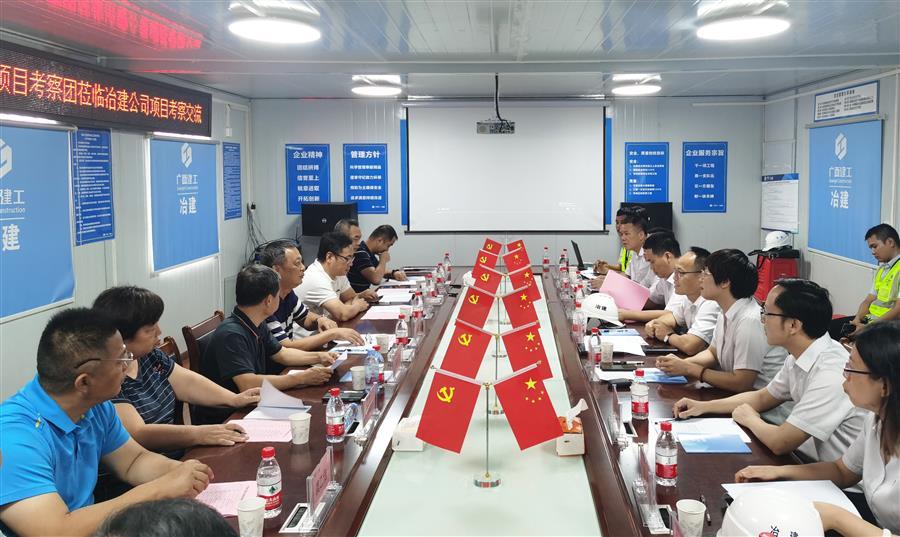 全发国际(中国)有限公司官网