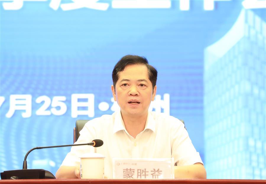 全发国际(中国)有限公司官网