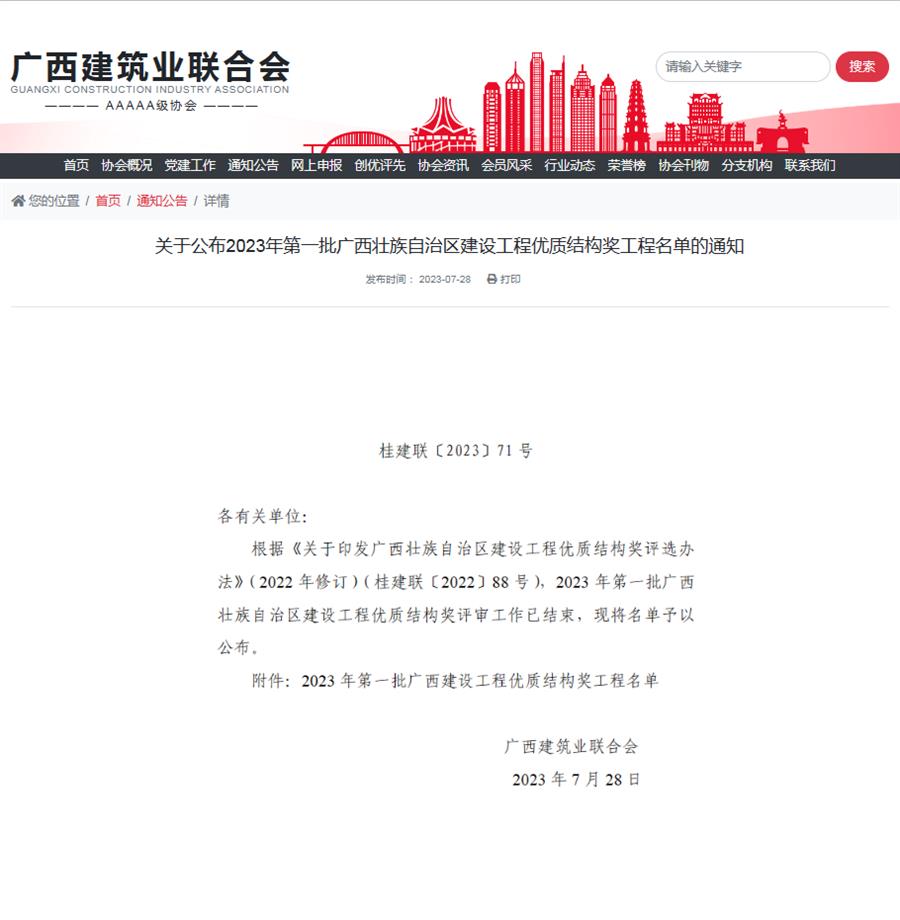 全发国际(中国)有限公司官网