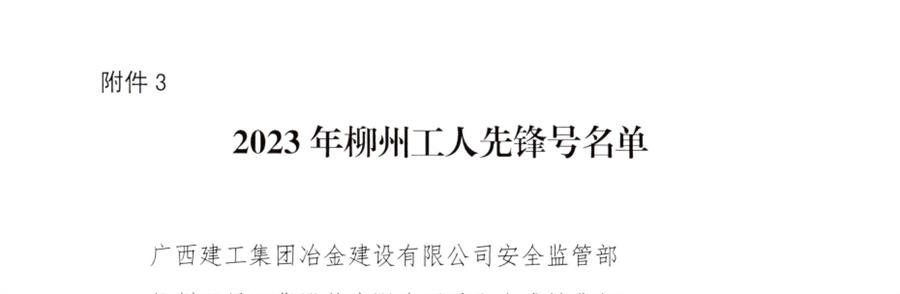 全发国际(中国)有限公司官网