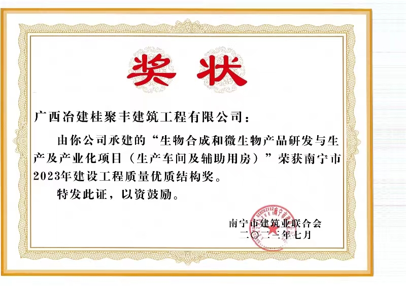 全发国际(中国)有限公司官网