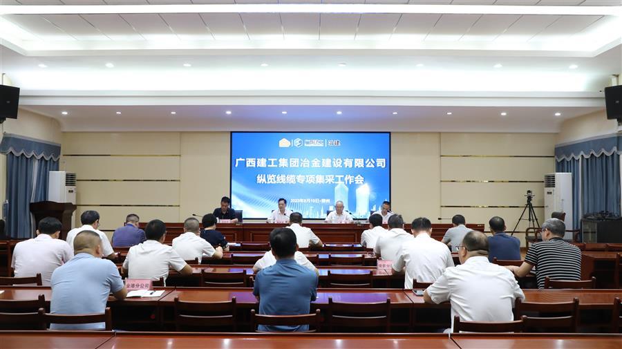 全发国际(中国)有限公司官网