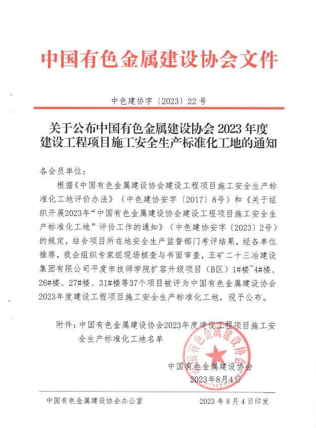 全发国际(中国)有限公司官网