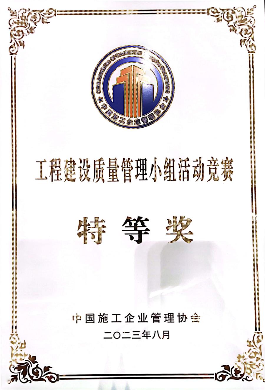 全发国际(中国)有限公司官网