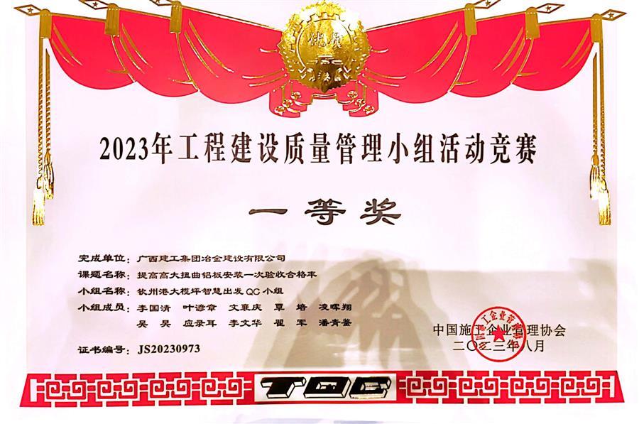 全发国际(中国)有限公司官网