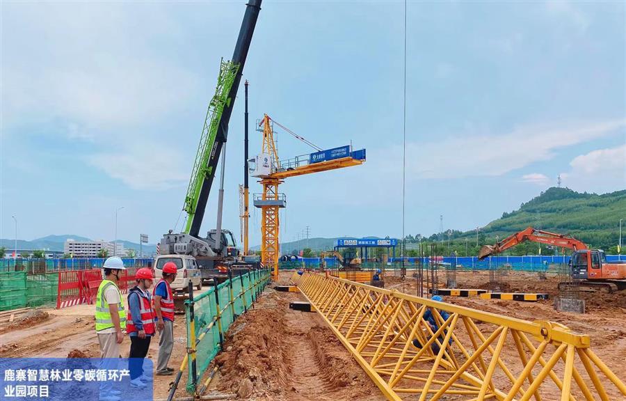 全发国际(中国)有限公司官网