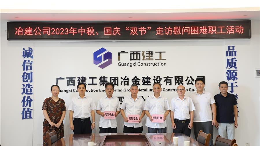 全发国际(中国)有限公司官网