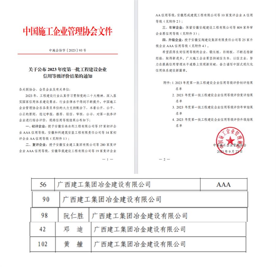 全发国际(中国)有限公司官网