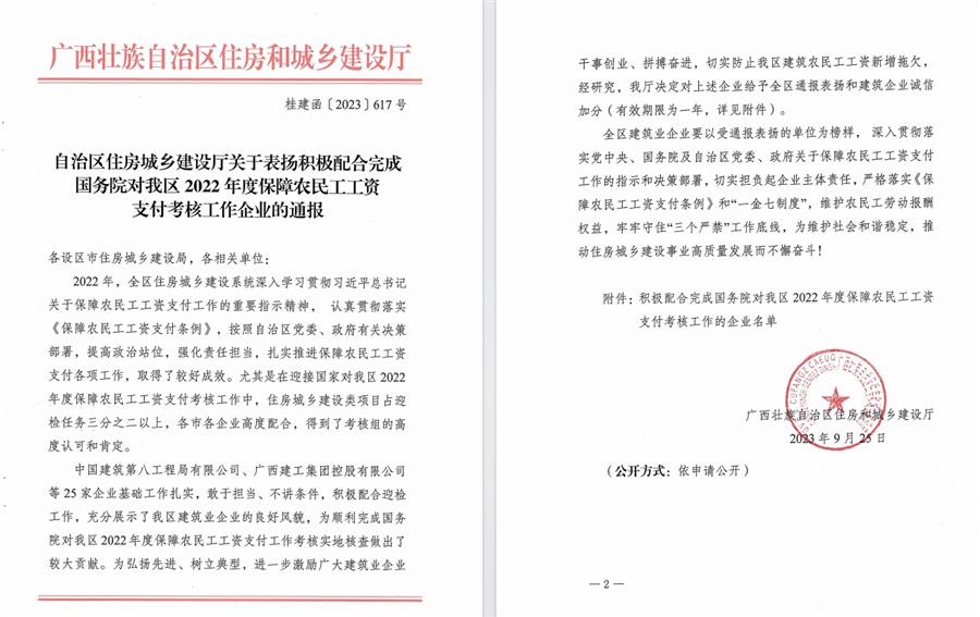 全发国际(中国)有限公司官网