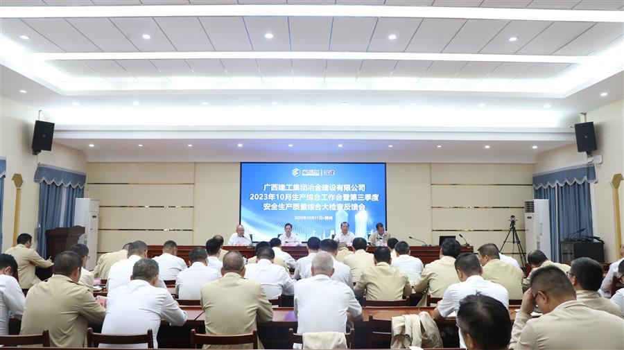 全发国际(中国)有限公司官网