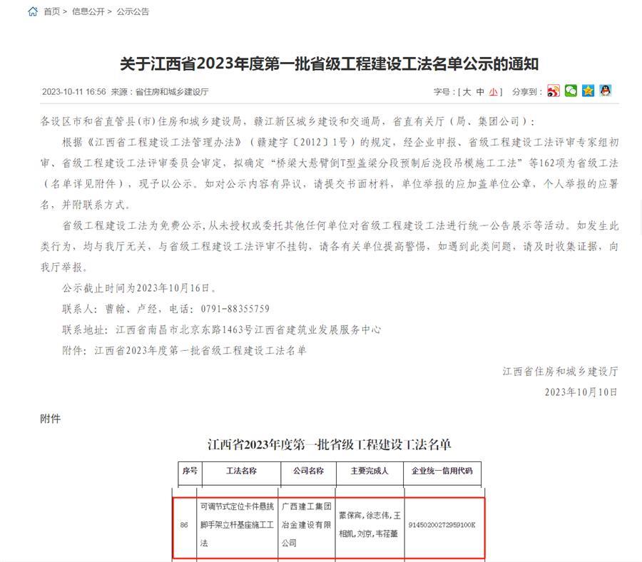全发国际(中国)有限公司官网