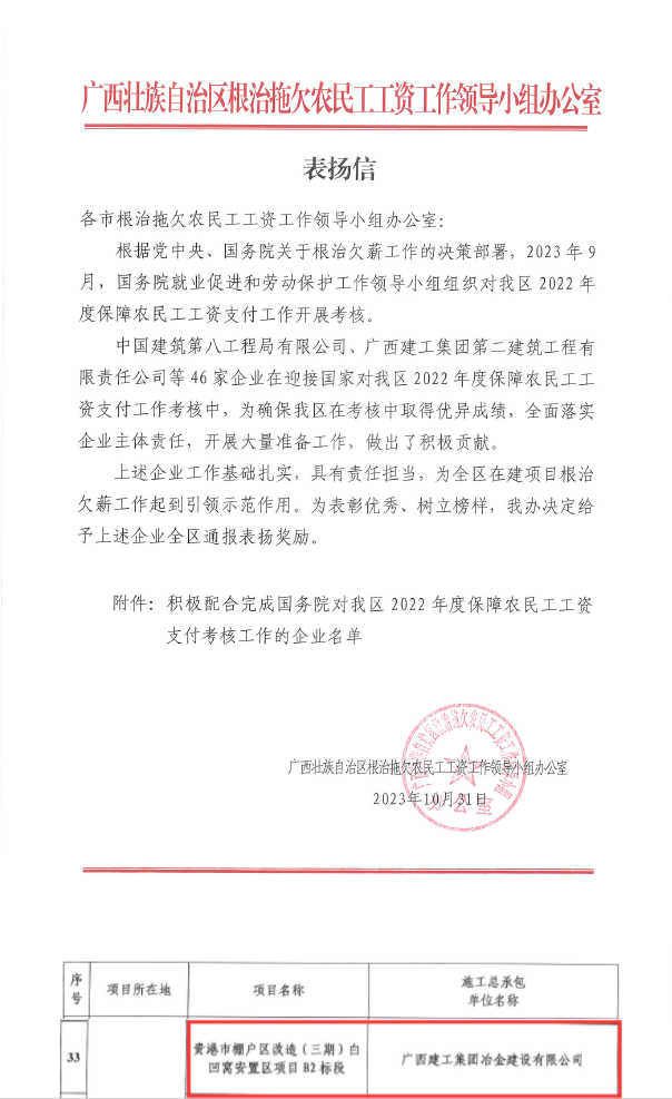 全发国际(中国)有限公司官网