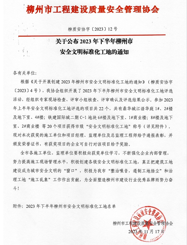 全发国际(中国)有限公司官网