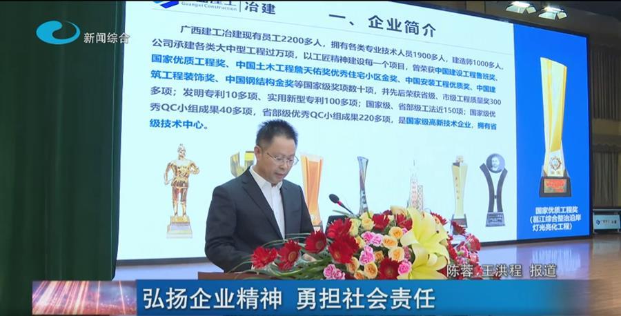 全发国际(中国)有限公司官网