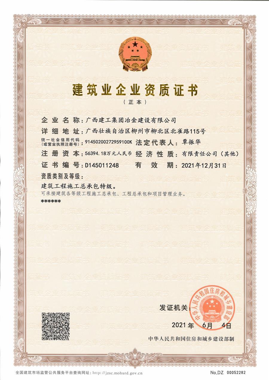 全发国际(中国)有限公司官网