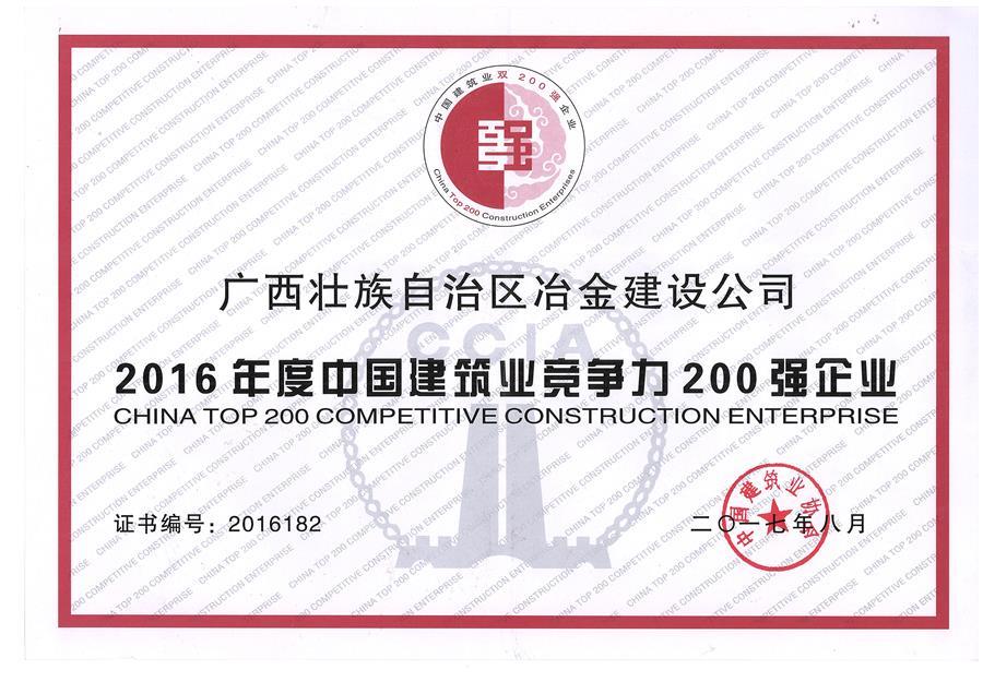 全发国际(中国)有限公司官网