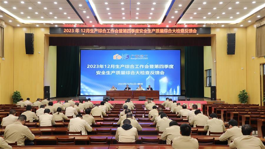 全发国际(中国)有限公司官网