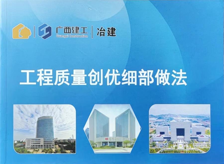 全发国际(中国)有限公司官网