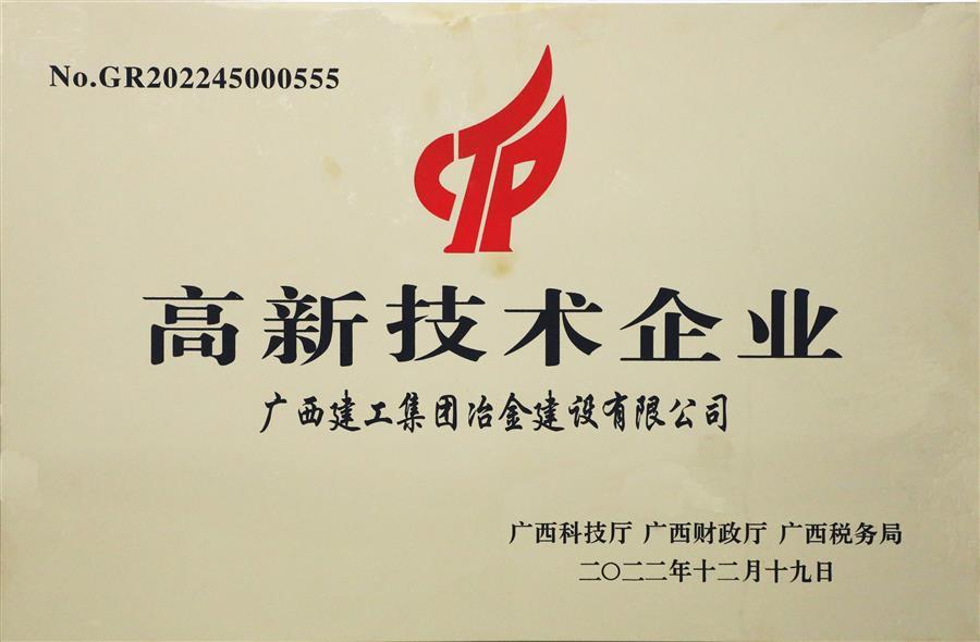 全发国际(中国)有限公司官网