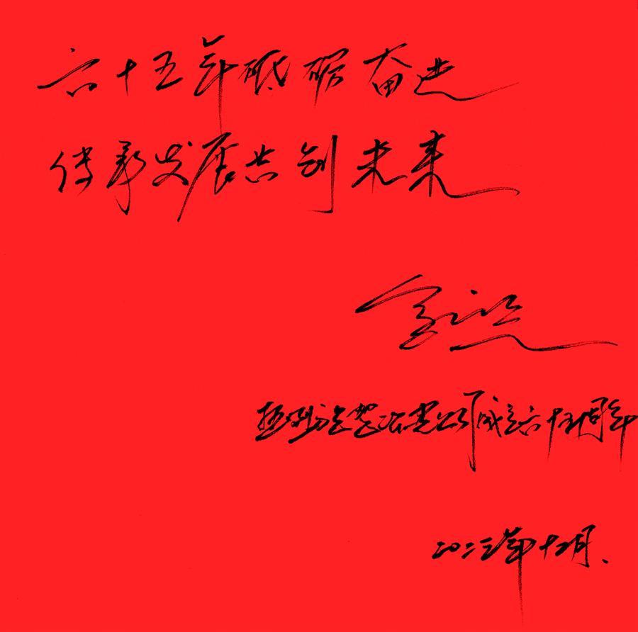 全发国际(中国)有限公司官网