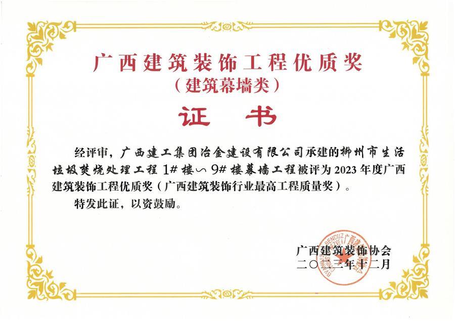 全发国际(中国)有限公司官网