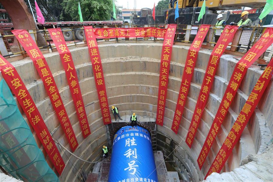 全发国际(中国)有限公司官网