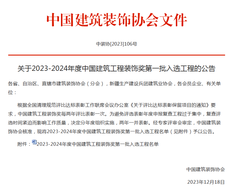 全发国际(中国)有限公司官网