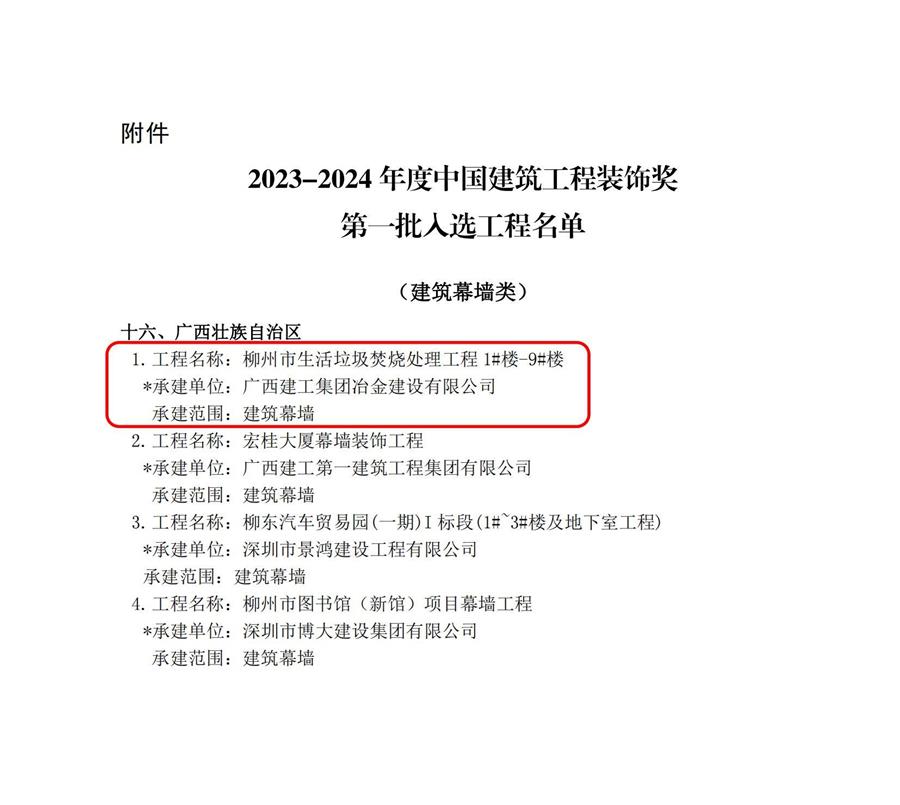 全发国际(中国)有限公司官网