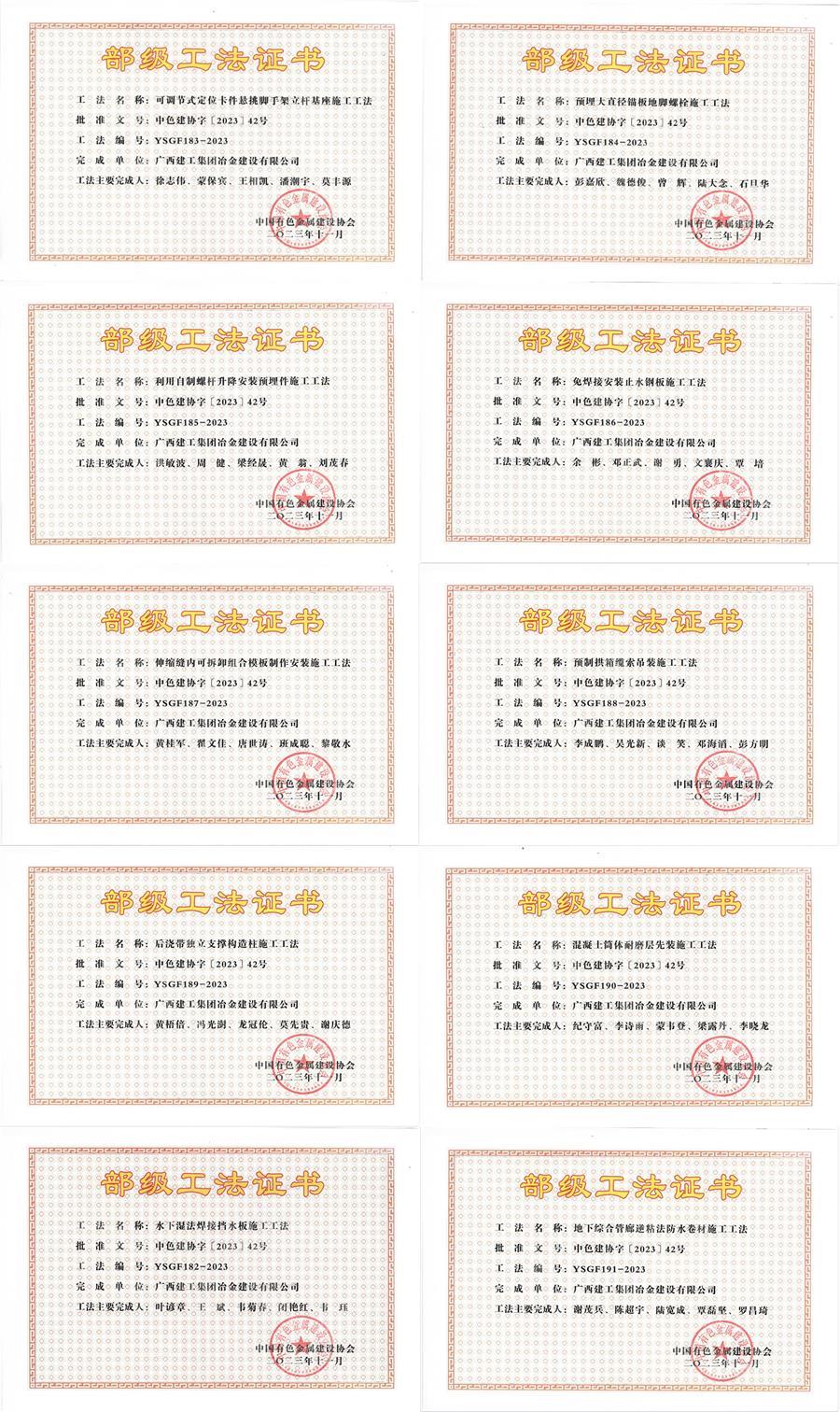 全发国际(中国)有限公司官网