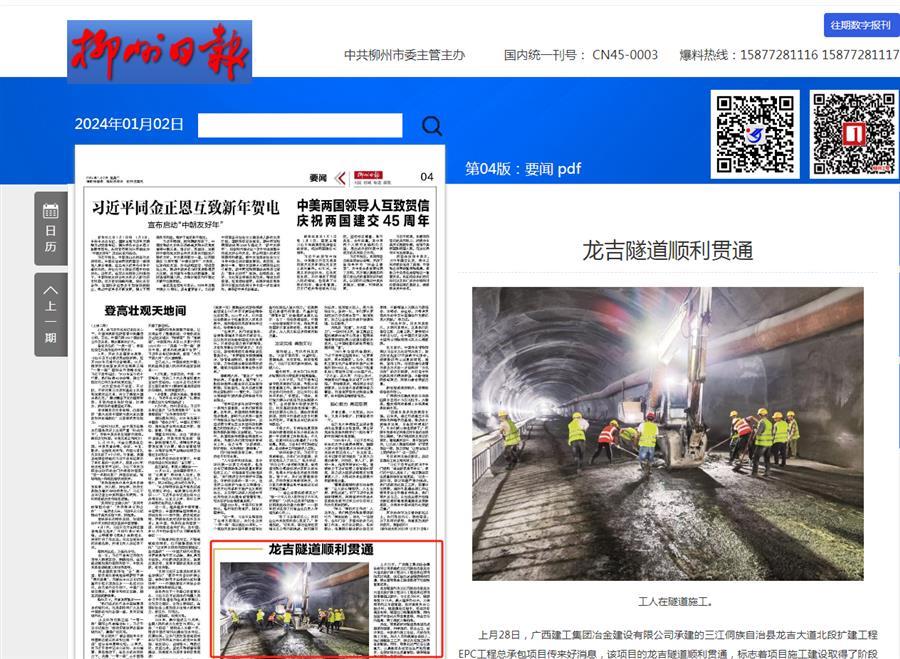 全发国际(中国)有限公司官网