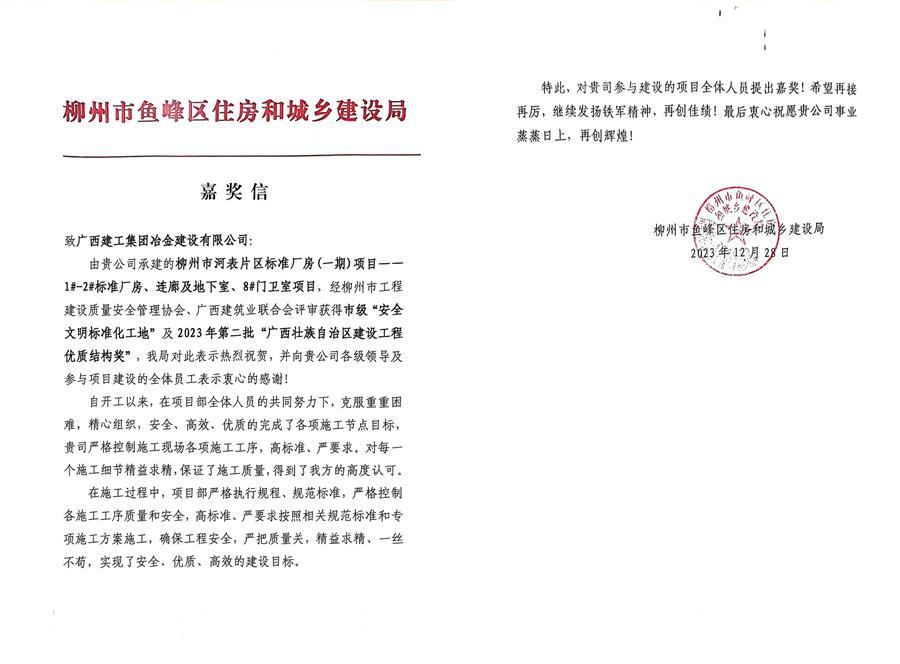 全发国际(中国)有限公司官网