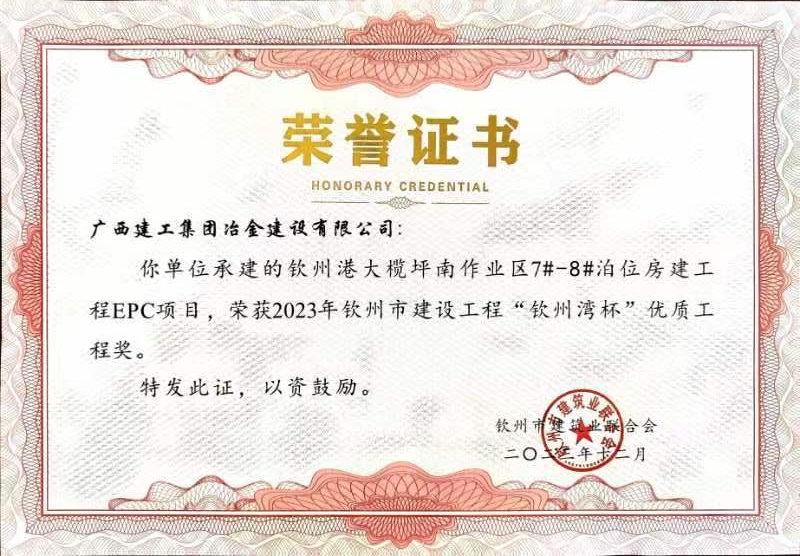 全发国际(中国)有限公司官网