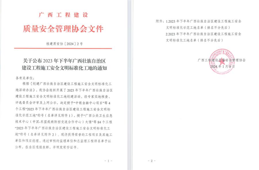 全发国际(中国)有限公司官网