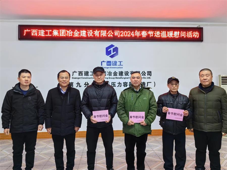 全发国际(中国)有限公司官网