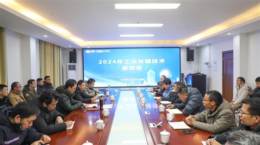 全发国际(中国)有限公司官网