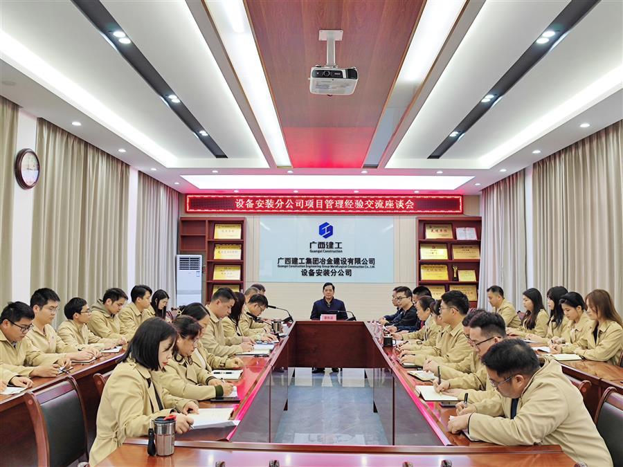 全发国际(中国)有限公司官网