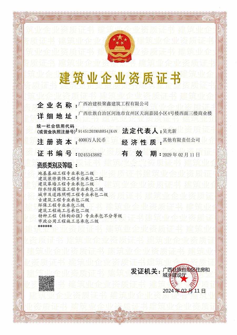 全发国际(中国)有限公司官网