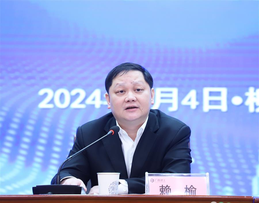 全发国际(中国)有限公司官网