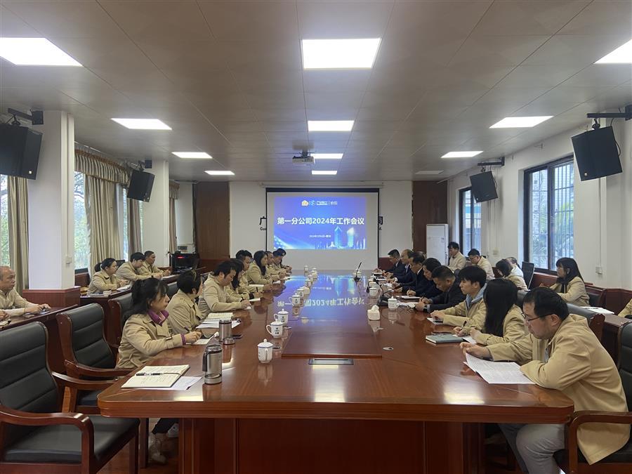 全发国际(中国)有限公司官网