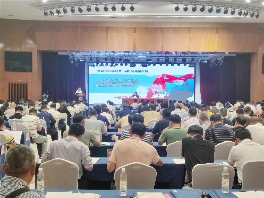 全发国际(中国)有限公司官网